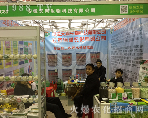 �����������߲��҅���2017ȫ��ֲ����(hu��)