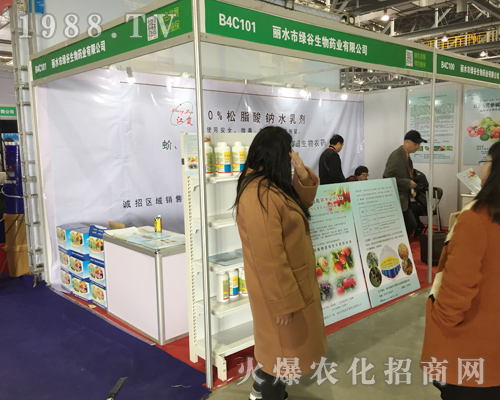 ��ˮ�оG��������2017ȫ��(gu��)ֲ����(hu��)�����̳ɹ�