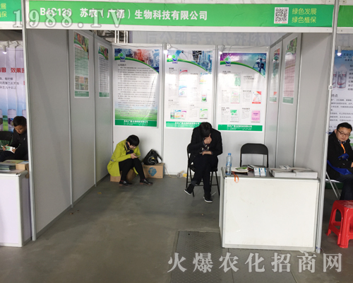 2017ȫ��(gu��)ֲ����(hu��)�ϵďV���K�r(n��ng)