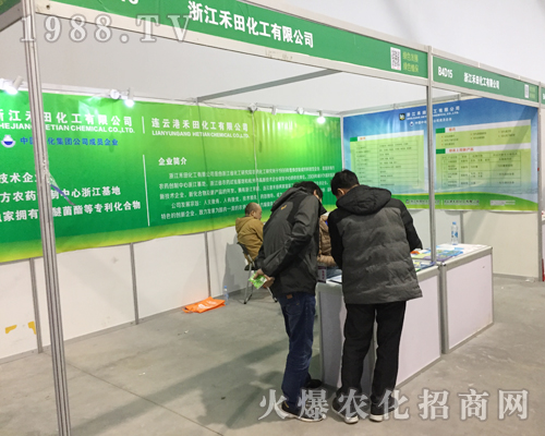 �㽭���ﻯ����2017ȫ��ֲ�����д�չ����