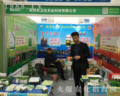 �����r(n��ng)�l(w��i)�_(d��)�r(n��ng)�I(y��)��2017�ϲ�ֲ���p���������|(zh��)�������