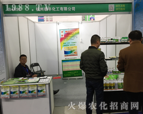 ��33��ֲ���p����(hu��)�ϵĺ���̩�S����