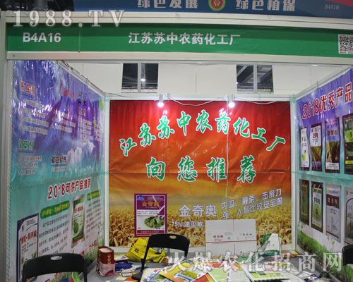 ���K�K���r(n��ng)ˎ�����S��2017ȫ��ֲ��չ��ԃ����