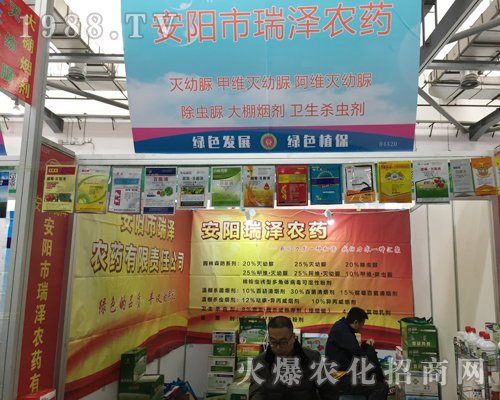 ���(y��ng)����r(n��ng)ˎ��2017�ϲ�ȫ��(gu��)ֲ����(hu��)�ϴ�Ź��