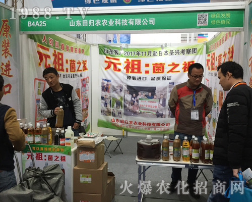 ��w�r(n��ng)�r(n��ng)�I(y��)��2017ȫ��ֲ��չ�@��ȫ��һ�º��u