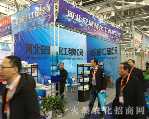 2017ȫ��ֲ�����ϰ����ػ����W���ǈ�