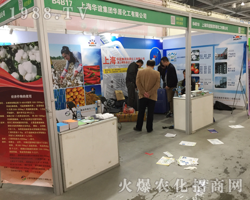 �Aԭ������2017��ȫ��(gu��)ֲ����(hu��)�����ƏV