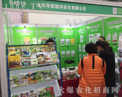 �A�Z(li��n)���r(n��ng)����2017����ȫ��ֲ����(hu��)���̳ɹ�