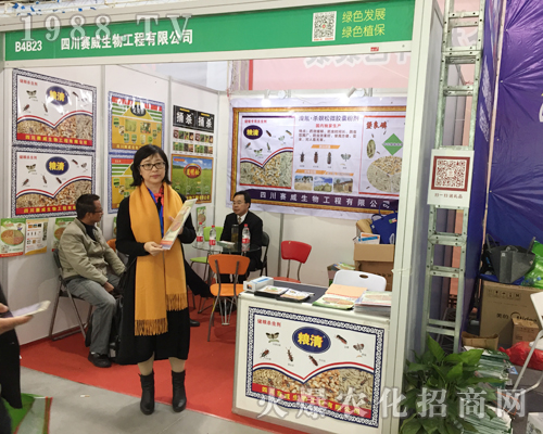 2017ȫ��ֲ����(hu��)��ِ������չλǰ��ԃ?n��i)ˆT����