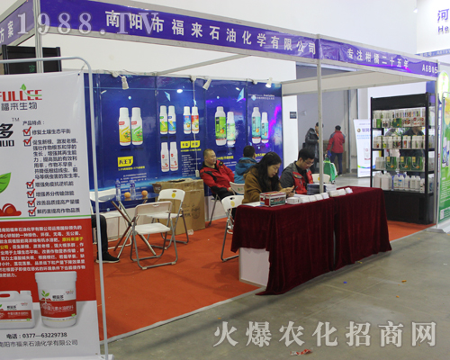 ����и���ʯ�ͻ��W(xu��)��2017ȫ��ֲ����(hu��)�Ϯa(ch��n)Ʒ�^��