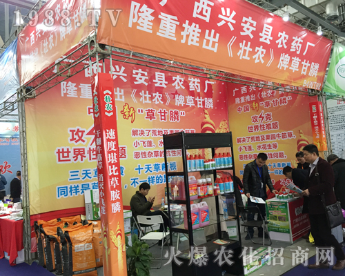 �d���h�r(n��ng)ˎ�S��2017��ȫ��ֲ��չ¡������