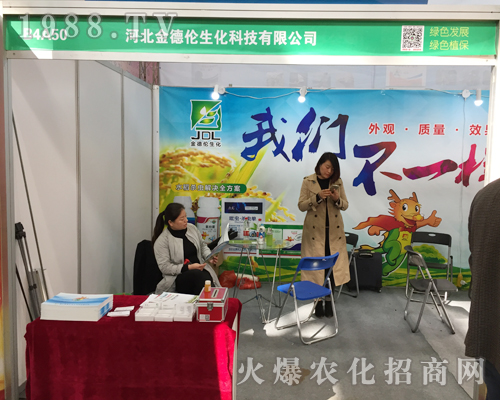 �����������2017�����ϲ�ֲ����(hu��)