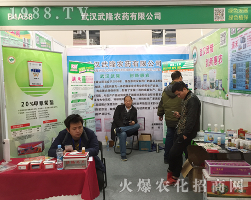 ��¡�r(n��ng)ˎ��2017ȫ��(gu��)ֲ���p����(hu��)��������