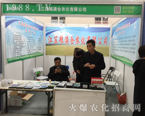 �Z�M(m��n)�}(c��ng)��2017��ȫ��(gu��)ֲ��չ�`�Ź�â