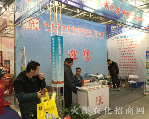 �����о����ڵ�33��ȫ��(gu��)ֲ����(hu��)�ɹ�����