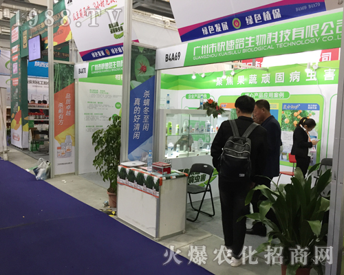 快速路生物第33屆全國(guó)植保會(huì)再創(chuàng)新奇跡