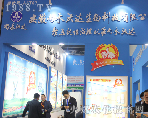 �к����_(d��)��2017�ϲ�ֲ���p����(hu��)�Ͼ��±�