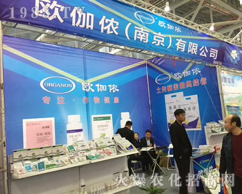 �W٤�r(n��ng)��2017ȫ��ֲ�����A�M�ɹ�