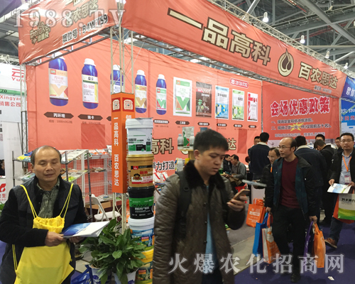 ���r(n��ng)˼�_(d��)2017ȫ��ֲ����һչ�L(f��ng)��