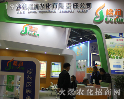 ��(r��n)�r(n��ng)���ذ�����2017�ϲ�ֲ���p����(hu��)