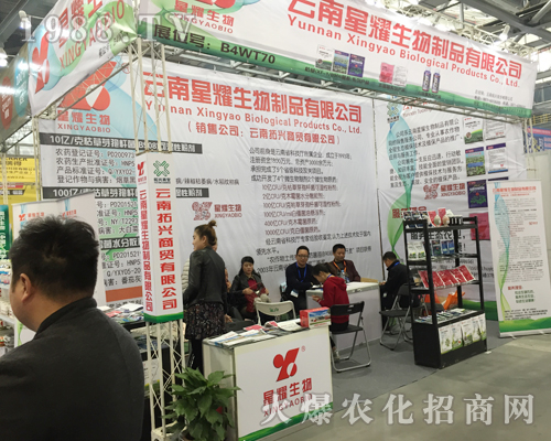 ��ҫ�����ڵ�33��ȫ��ֲ����(hu��)��������(w��)