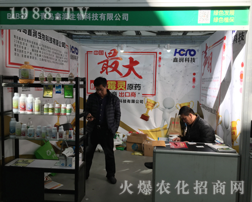 �Ν�(r��n)������2017ȫ��(gu��)ֲ����(hu��)���̳ɹ�