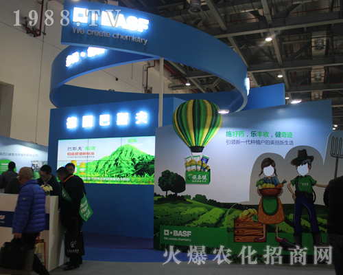 ����˹����2017�ϲ�ֲ���p����(hu��)�����|(zh��)�������