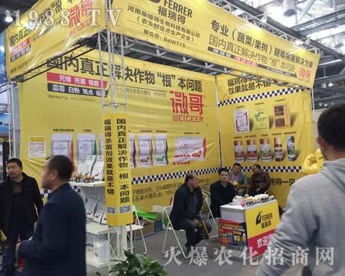 ���ϸ���������ڵ�33��ȫ��ֲ�������̳ɹ�