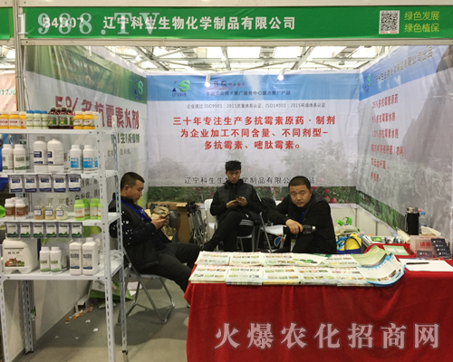 �|�����������ڵ�33��ȫ��(gu��)ֲ����(hu��)��չ�F(xi��n)�L(f��ng)��