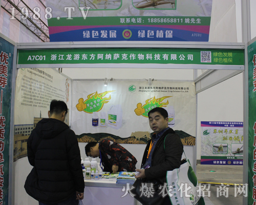 ��33���Ї�(gu��)ֲ���p����(hu��)���㽭���Ζ|�����˶�����ԃ(x��n)