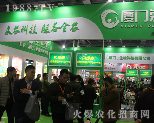 Ȫ�r(n��ng)���B�T�������ڵ�33���Ї�(gu��)ֲ���p����(hu��)�ψ�(b��o)��