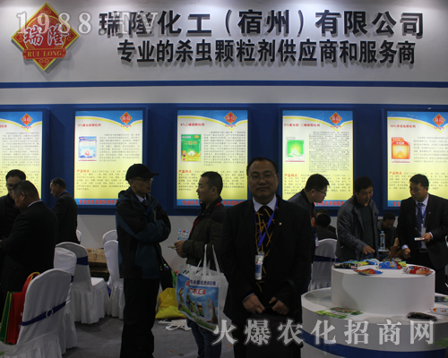 ��¡����չʾ��2017ȫ��ֲ������