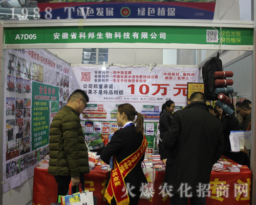 ����ʡ�ư�������2017�ϲ�ֲ���p����(hu��)�Ͼ��±�