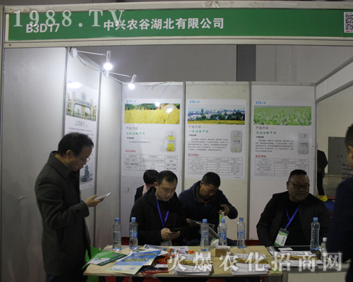 ���d�r(n��ng)��2017�ϲ�ȫ��ֲ����(hu��)�ϑ�(zh��n)���x��