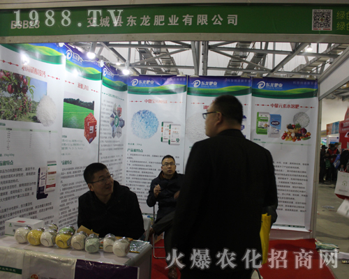 ���ǿh�|���ʘI(y��)��2017�ϲ�ȫ��ֲ�������̳ɹ�