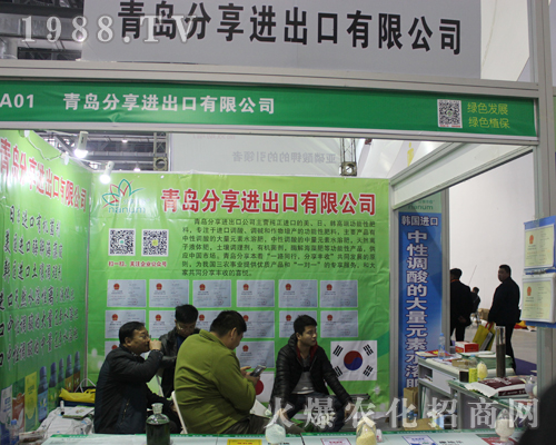 ���u������2017����ȫ��(gu��)ֲ����(hu��)�𱬁��u