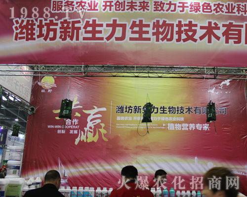 �H������������2017��33��ȫ��ֲ����(hu��)��¶�^��