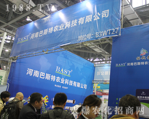 ���ϰ�˹���r(n��ng)�I(y��)�ڵ�33���Ї�(gu��)ֲ���p����(hu��)����עĿ