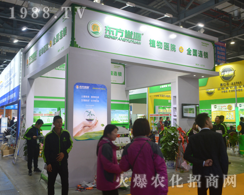 �|���u(y��)Դ�ڵ�33���Ї�(gu��)ֲ���p����(hu��)���F(xi��n)ͻ��