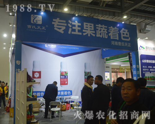 ����������2017��33���Ї�ֲ���p����(hu��)������(j��ng)�N��