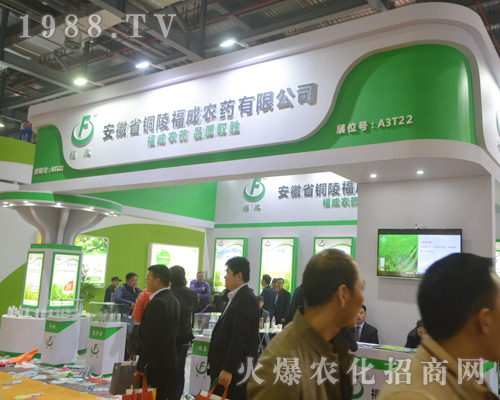 2017����ȫ��(gu��)ֲ����(hu��)�~�긣���r(n��ng)ˎ���@����