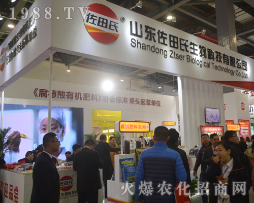 ɽ�|������������2017�ϲ�ȫ��(gu��)ֲ����(hu��)�õ���ه(l��i)