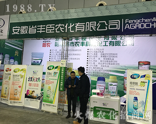 �S���r(n��ng)����2017��32�ú�����ֲ���p����(hu��)��