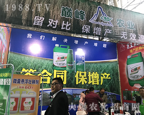 農(nóng)業(yè)在2017黑龍江植保會(huì)上吸人眼球