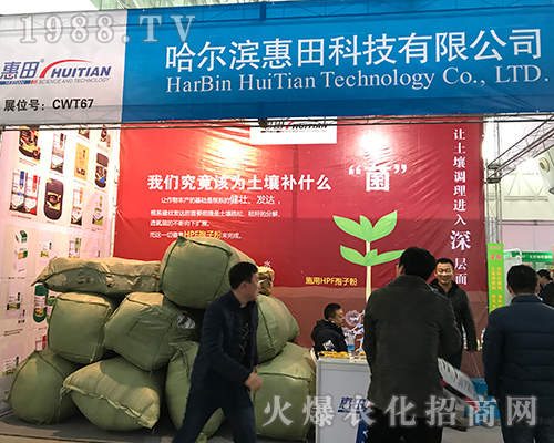 �����I�������(zh��n)��32�ú�����ֲ����(hu��)