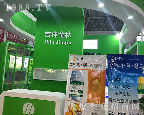 ���ֽ����r(n��ng)ˎ�ذ���(l��i)�u2017������ֲ����(hu��)