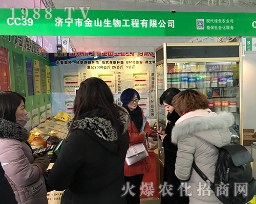 ��ɽ΢������2017������ֲ��������������