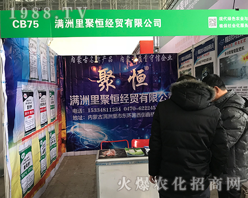 �M����ۺ㽛(j��ng)�Q(m��o)�����32�ú�����ֲ���p����(hu��)