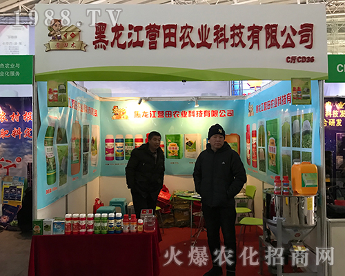 �I���r(n��ng)�I(y��)�ذ����u2017������ֲ����(hu��)