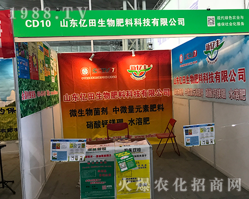 ɽ�|�|���2017��32�ú�����ֲ���p����(hu��)